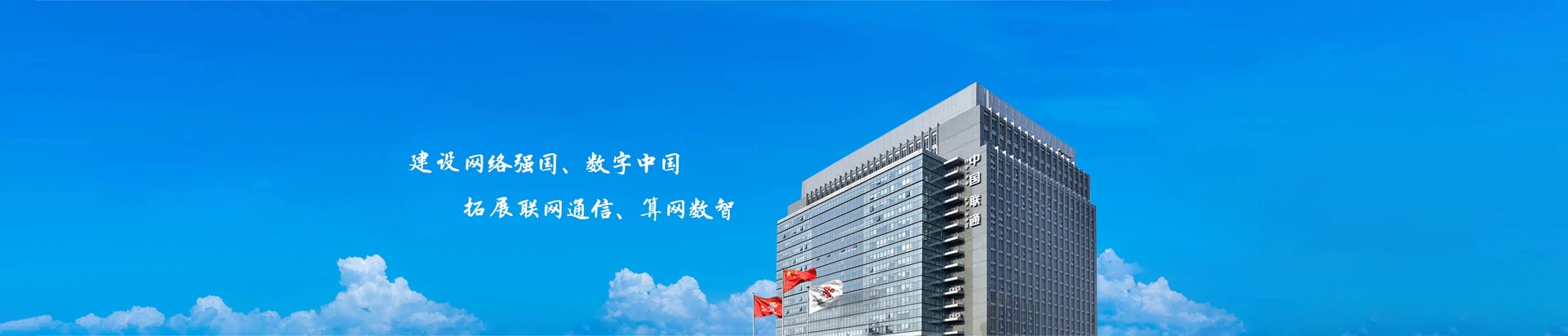 新干县联通宽带