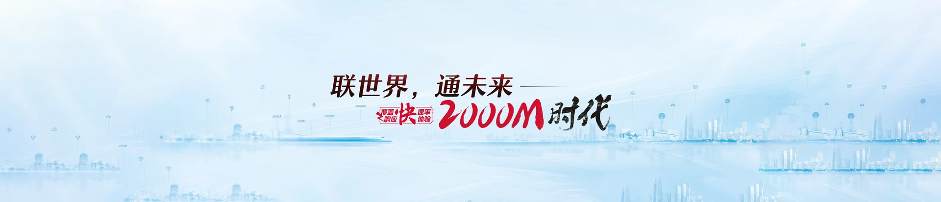 新干县联通宽带
